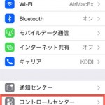 control_center_02