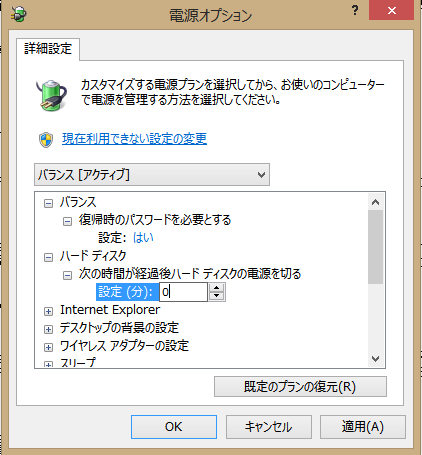 win8_error_012