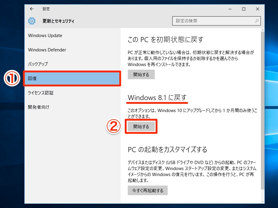 windows10-20