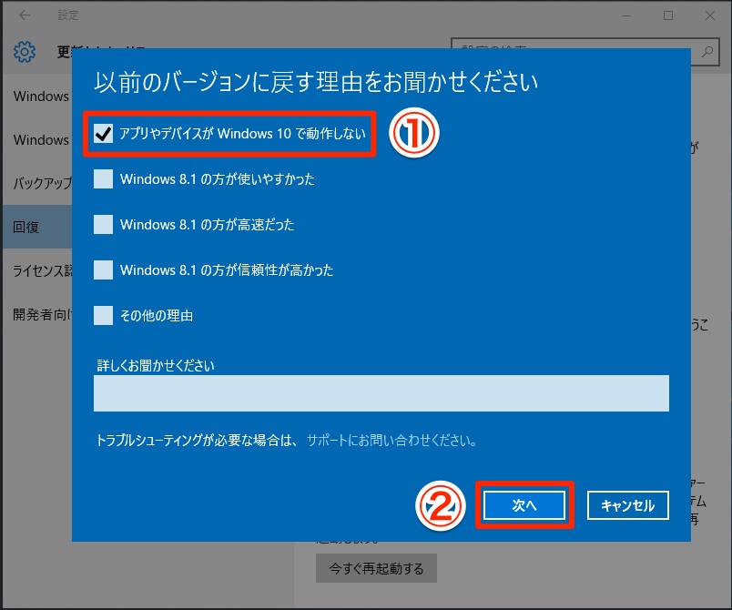 windows10-21