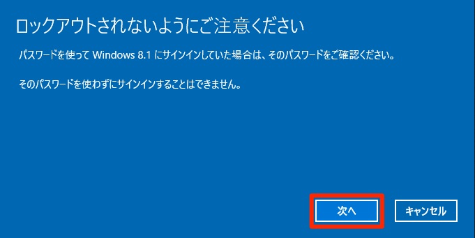 windows10-23