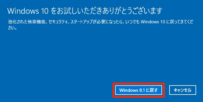 windows10-24