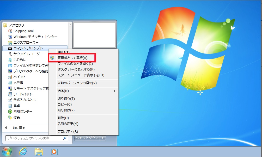 windows10-34