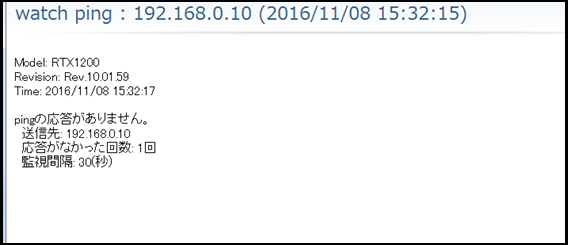 host-monitoring-4