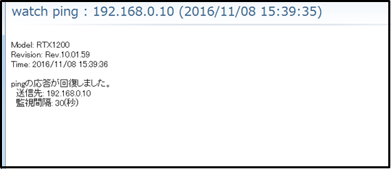 host-monitoring-5