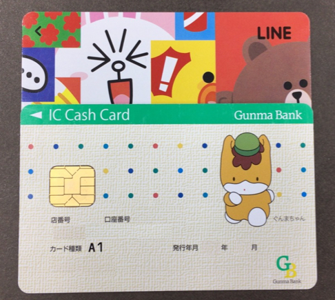 gunmabank_card