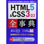 htmlcss_dictionary