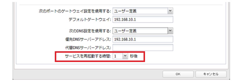 テラステーションへの接続が度々途切れる時にはこれを試そう 株式会社ネディア ネットワークの明日を創る