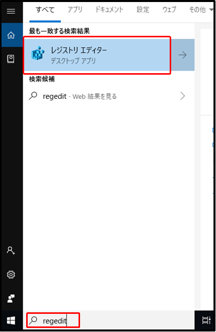 組織 の セキュリティ ポリシー によって 非 認証 の ゲスト アクセス が ブロック され て いる ため